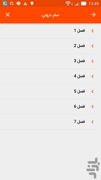 کتابانک (معرفی کتابهای پر فروش) - عکس برنامه موبایلی اندروید