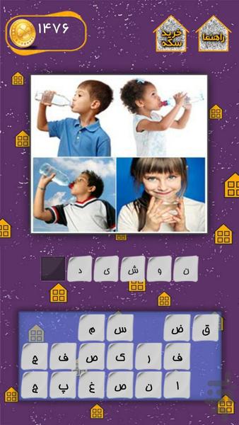 چاردونه - عکس بازی موبایلی اندروید