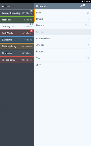 MyGrocery: Shared Grocery List - عکس برنامه موبایلی اندروید