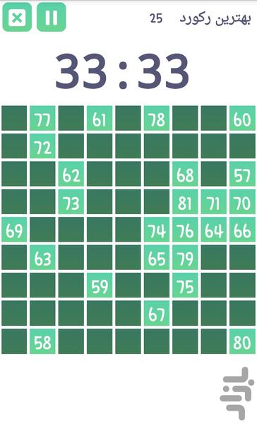بازی 81 عدد - عکس بازی موبایلی اندروید