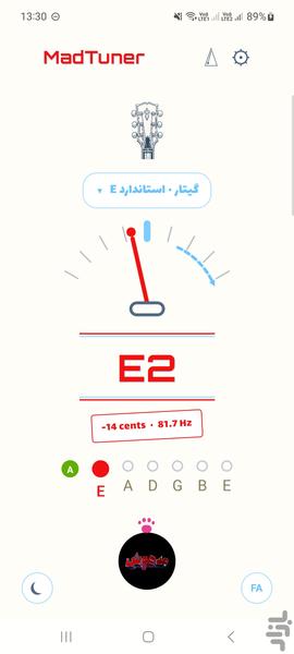 مدتیونر - عکس برنامه موبایلی اندروید
