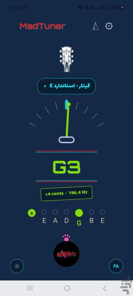 مدتیونر - عکس برنامه موبایلی اندروید