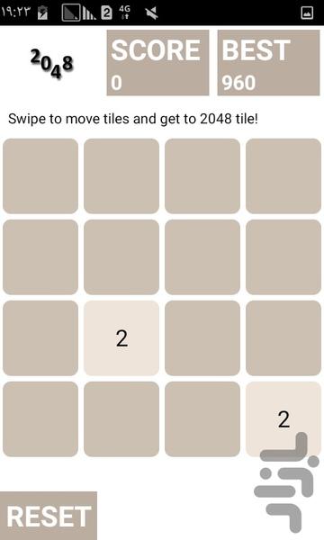 Game2048 - Image screenshot of android app