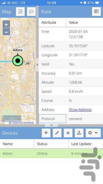 ردیاب آدورو - Image screenshot of android app