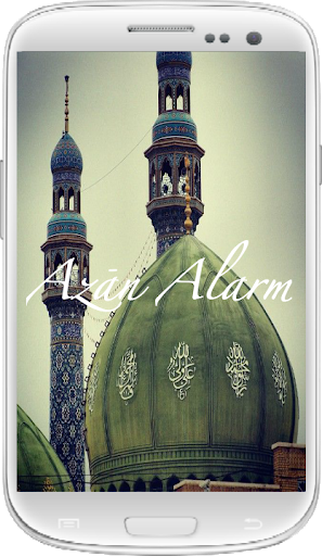 Azān Alarm ( Prayer & Qibla ) - Image screenshot of android app