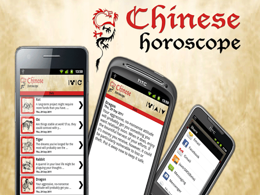 Chinese Horoscope ™ - عکس برنامه موبایلی اندروید