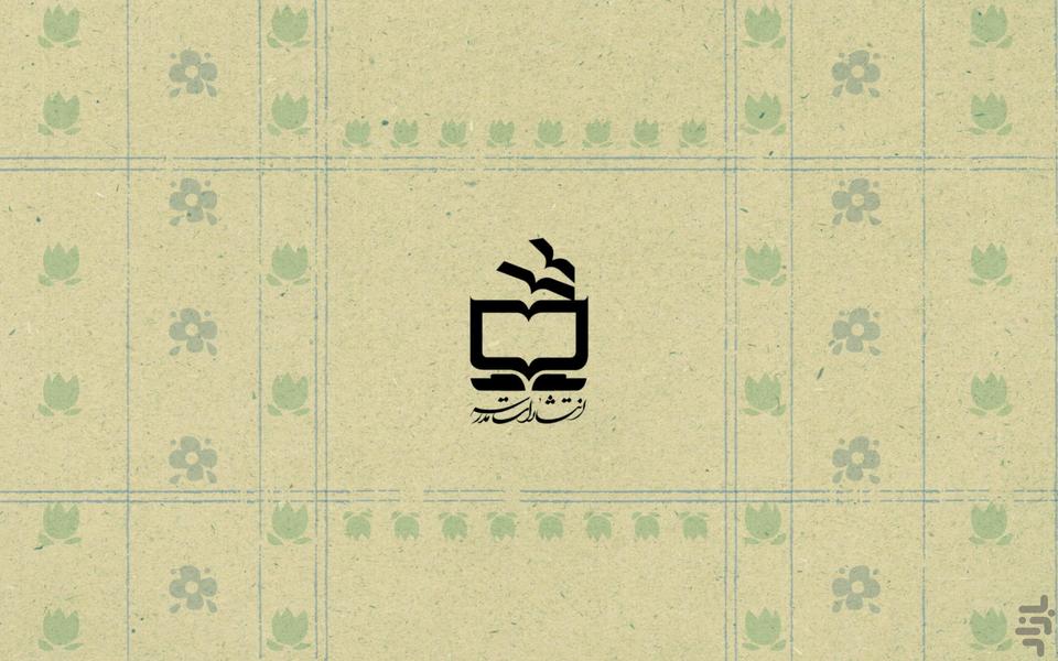 قهرمان دوچرخه سواری مدرسه - عکس برنامه موبایلی اندروید