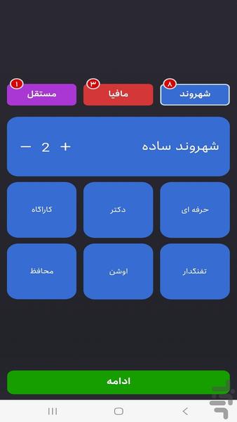 بازی دنُ - Gameplay image of android game