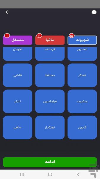 بازی دنُ - Gameplay image of android game