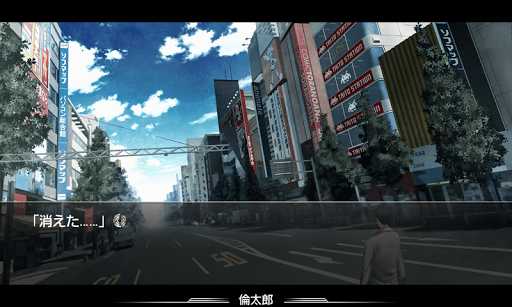 STEINS;GATE - عکس بازی موبایلی اندروید