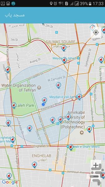 مسجدیاب تهران - عکس برنامه موبایلی اندروید