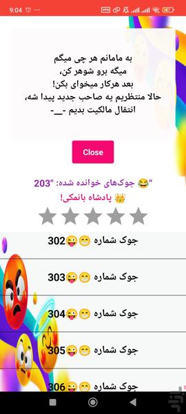 ُShekarak jokes and riddles - Image screenshot of android app