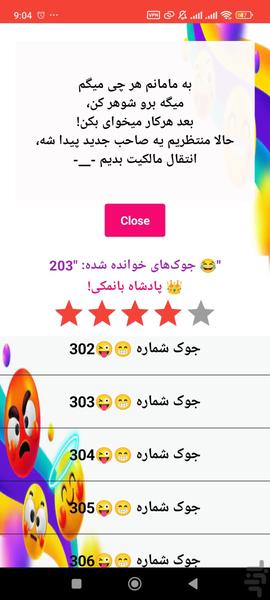 ُShekarak jokes and riddles - Image screenshot of android app