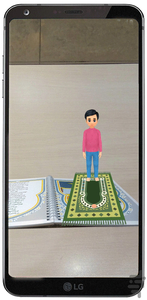 peyke_asemani - Image screenshot of android app