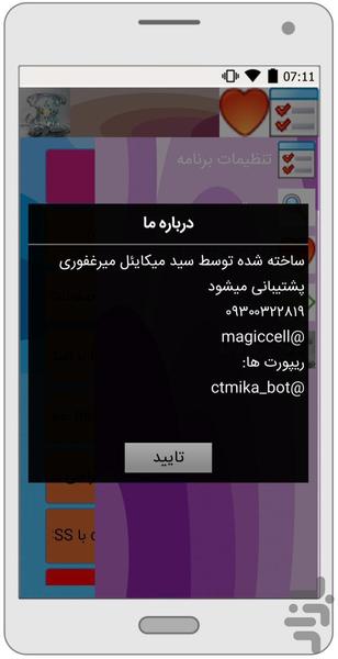 Learn C.S.S - Image screenshot of android app