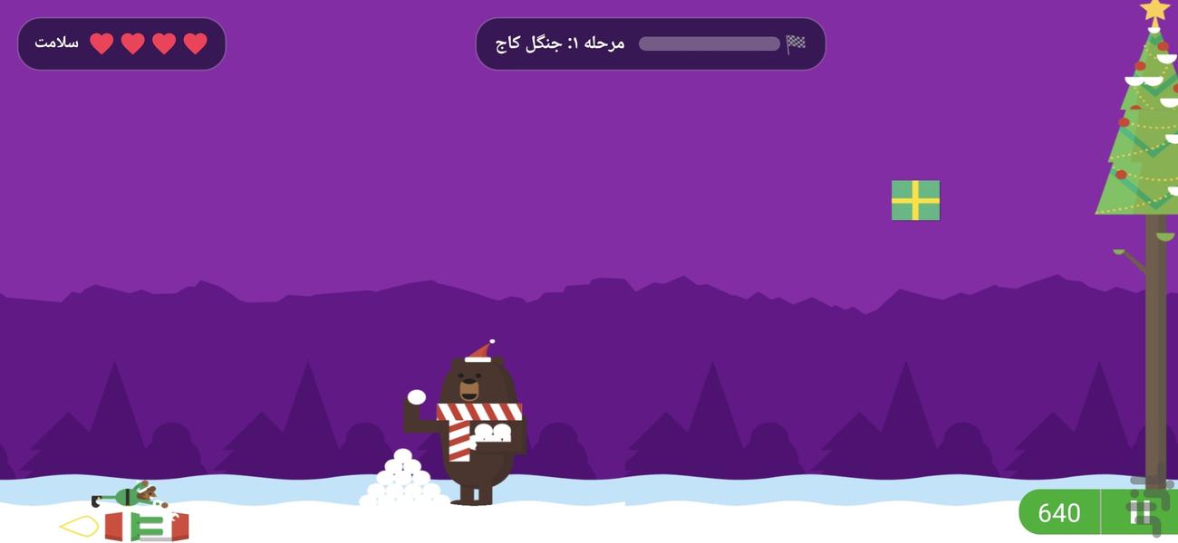 بازی‌های بابانوئل - عکس بازی موبایلی اندروید