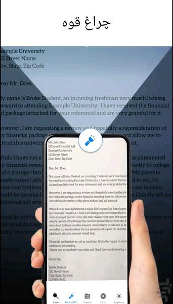 ذره بین حرفه ای🔎 - Image screenshot of android app