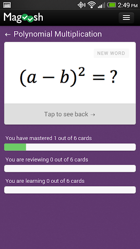 GMAT Math Flashcards - Image screenshot of android app