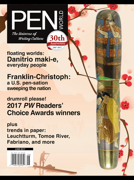 PEN WORLD - عکس برنامه موبایلی اندروید