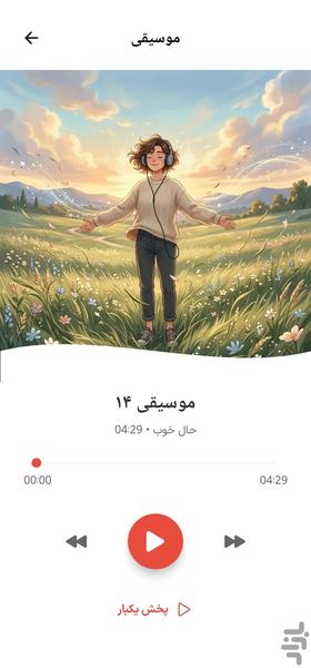Prana | Yoga, Meditation, Breathing - Image screenshot of android app