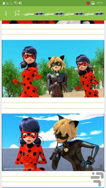 فیلم دختر کفشدوزکی + تصاویر کارتون - عکس برنامه موبایلی اندروید