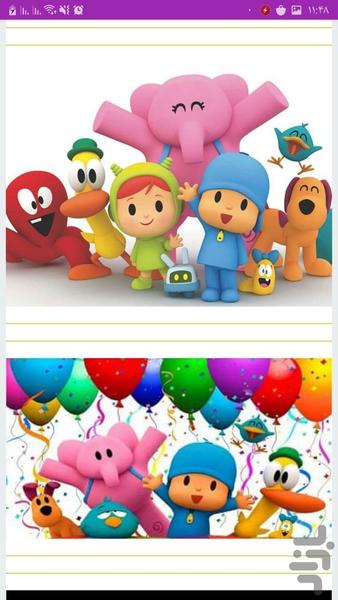 Pocoyo cartoon + photo - Gameplay image of android game