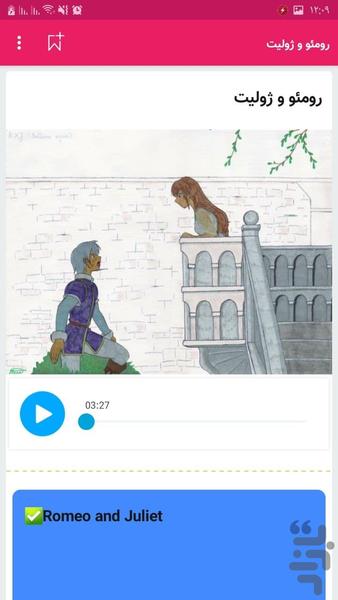 language training  sample questions - Image screenshot of android app