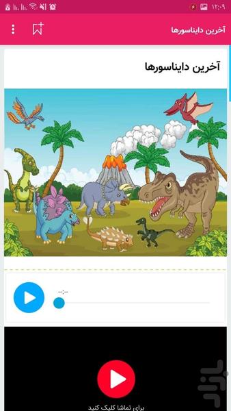 language training  sample questions - Image screenshot of android app