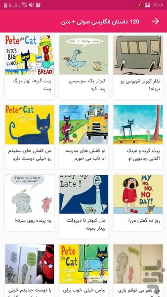 language training  sample questions - Image screenshot of android app