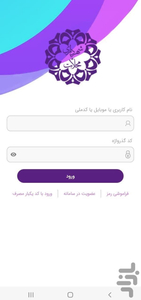 محلات من - Image screenshot of android app