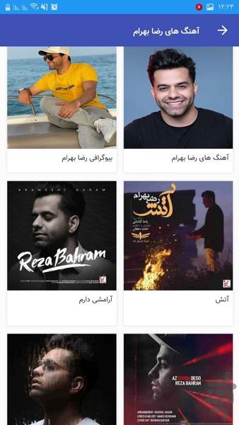 Songs of Reza Bahram - Image screenshot of android app
