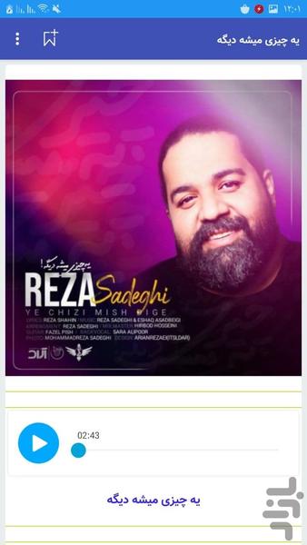 Songs by Reza Sadeghi / Golchin - Image screenshot of android app
