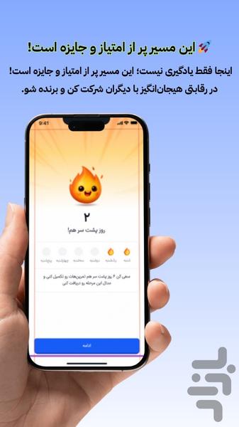 مهارتهای رقومی| معلم - عکس برنامه موبایلی اندروید