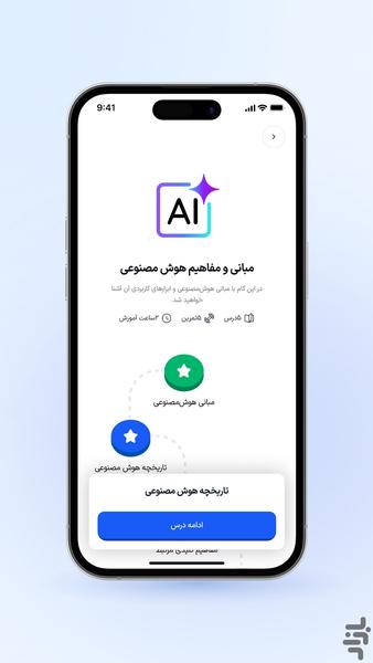 دیجی کارا - عکس برنامه موبایلی اندروید