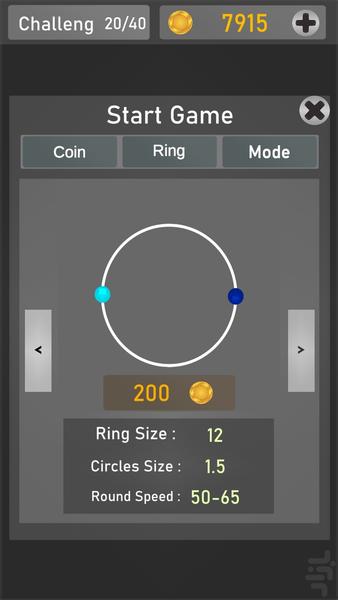 Falling Shapes - Gameplay image of android game