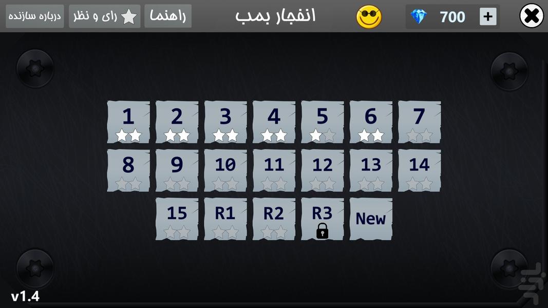 bomb explosion (Puzzle game) - Gameplay image of android game