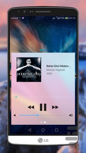 کنترل پنل حرفه ای ايفون ۷ - عکس برنامه موبایلی اندروید