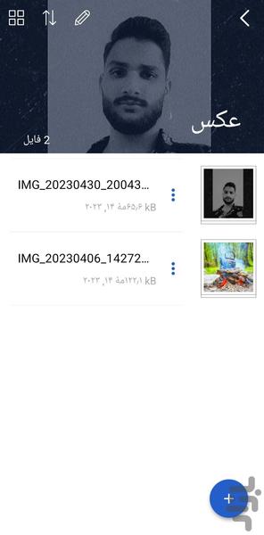 گالری مخفی - مخفی کننده عکس و فیلم🖼 - Image screenshot of android app