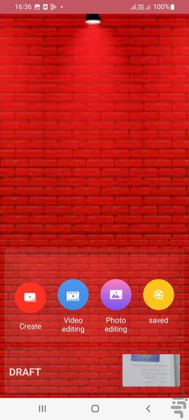 کلیپ ساز حرفه ای - Image screenshot of android app