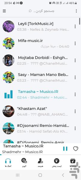 پخش کننده موسیقی - موزیک پلیر🎵 - Image screenshot of android app