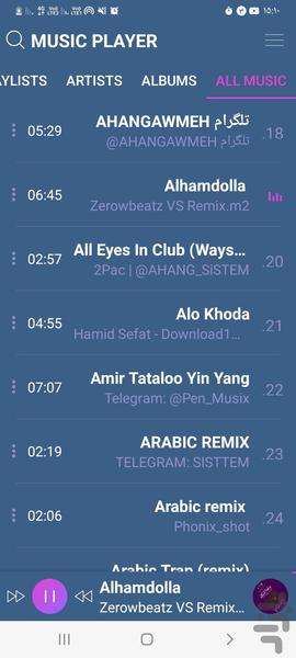 پخش کننده موسیقی - موزیک پلیر🎵 - عکس برنامه موبایلی اندروید