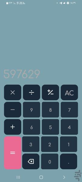 ماشین حساب مخفی - عکس برنامه موبایلی اندروید