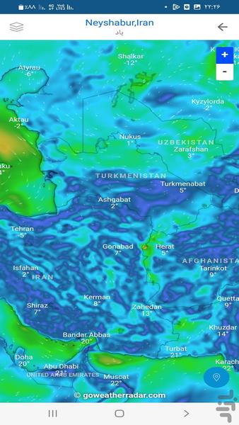 پیشبینی اب وهوای دقیق - Image screenshot of android app