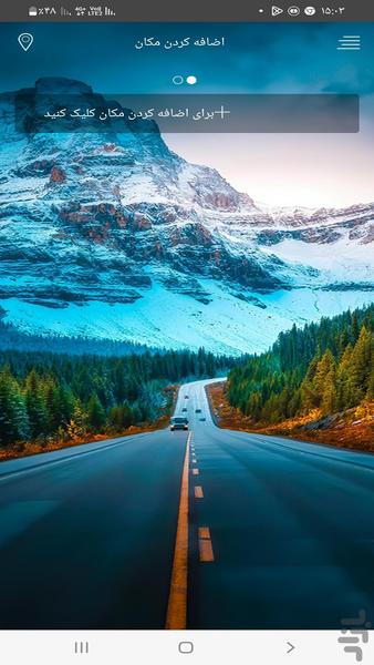 پیشبینی اب وهوای دقیق - Image screenshot of android app