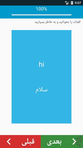 جی بی - عکس برنامه موبایلی اندروید