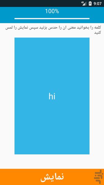 جی بی - عکس برنامه موبایلی اندروید