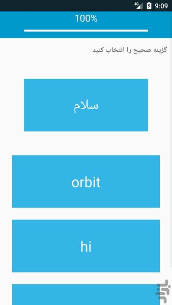 جی بی - عکس برنامه موبایلی اندروید