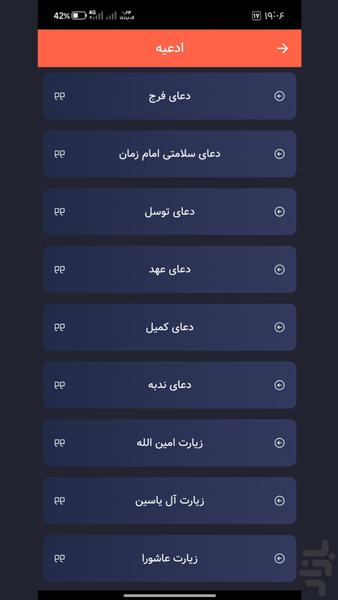MahdiYar - Image screenshot of android app
