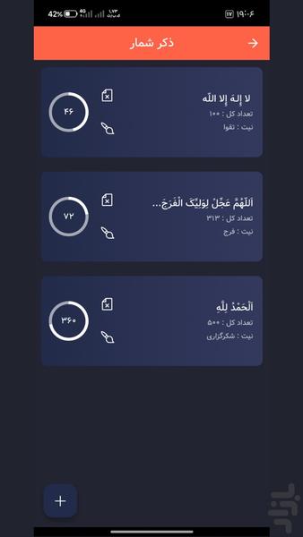 MahdiYar - Image screenshot of android app