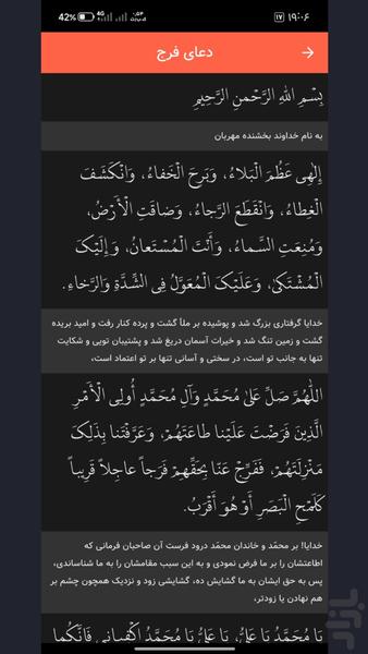 MahdiYar - Image screenshot of android app